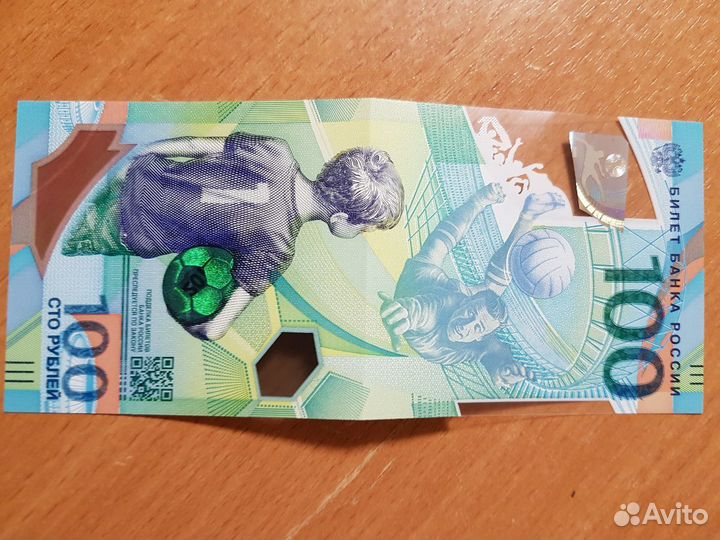 Билет Банка России для нумизматов