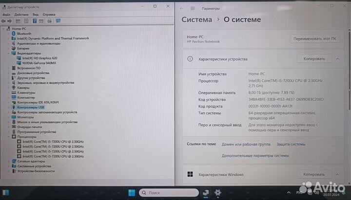 Мощный ноутбук HP i5 7gen/8gb/940MX/SSD