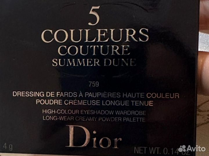 Dior 5 couleurs couture summer dune 759