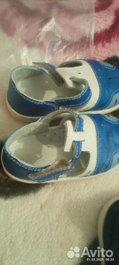 Детская обувь