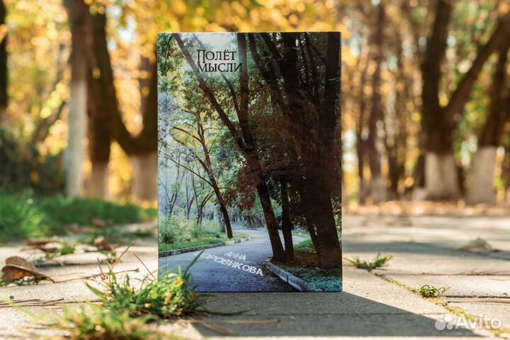 Оператор call-центра