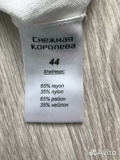 Кофта