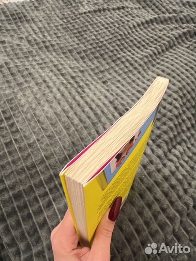 Человек комбини книга