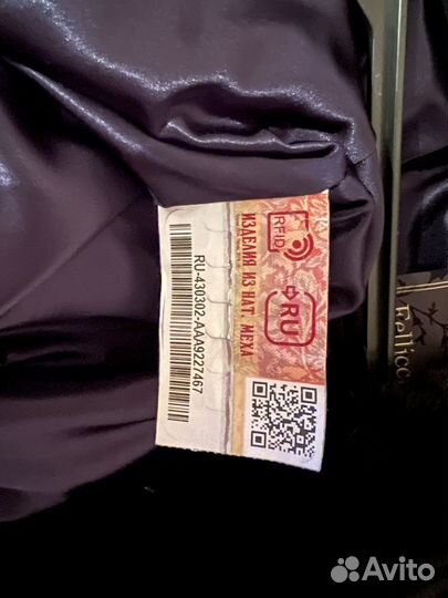 Шуба норковая44 46