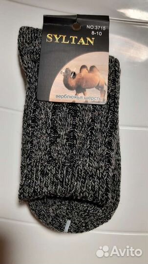 Шерстяные носки детские