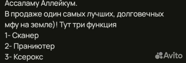Принтер xerox