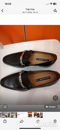 Туфли Итальянские мужские 42 размер новые