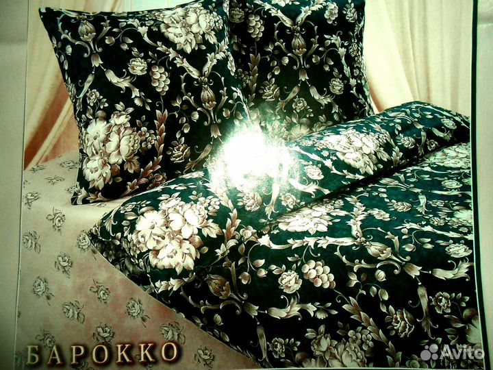 Пододеяльник новый из 1,5 спального комплета Бязь