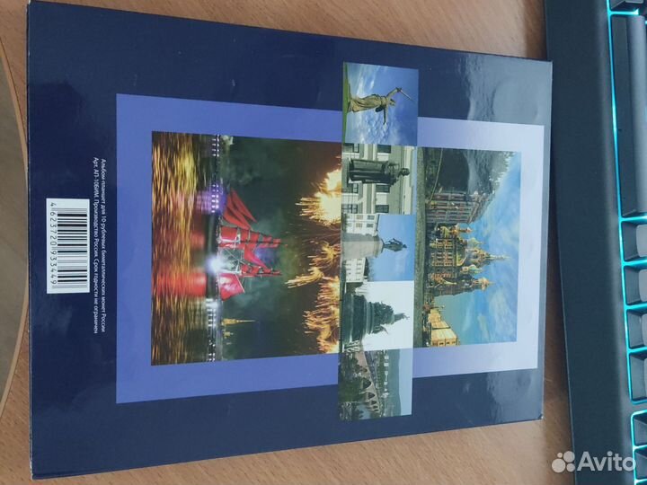 Альбом для биметаллических монет на два двора