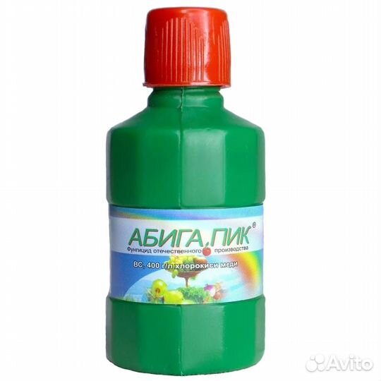 Абига-Пик фунгицид объемом 50мл/1л/5л/10л