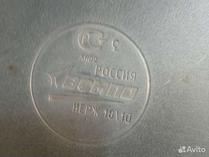 Кастрюля из нержавейки бу