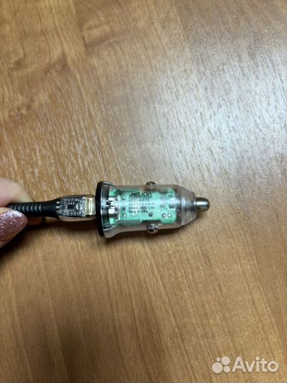 Зарядка в машину