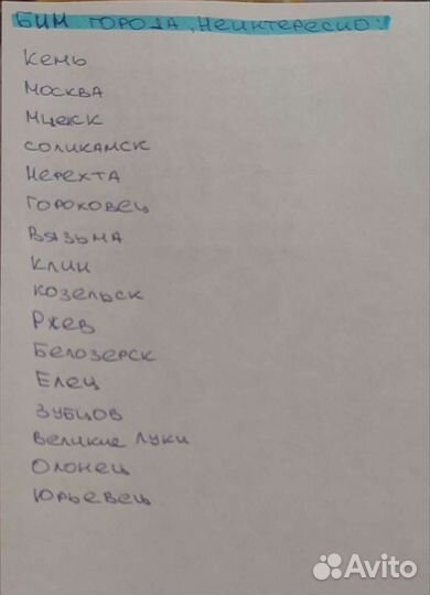 Юбилейные десятки гвс на обмен