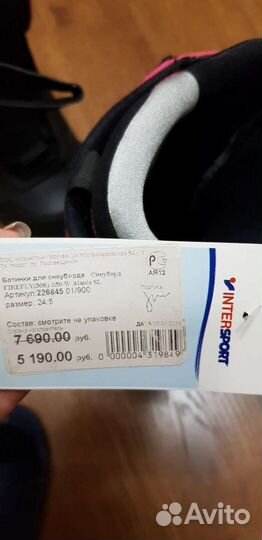 Сноубордические ботинки 36 размер