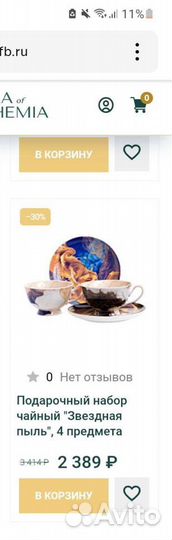 Набор столовой посуды