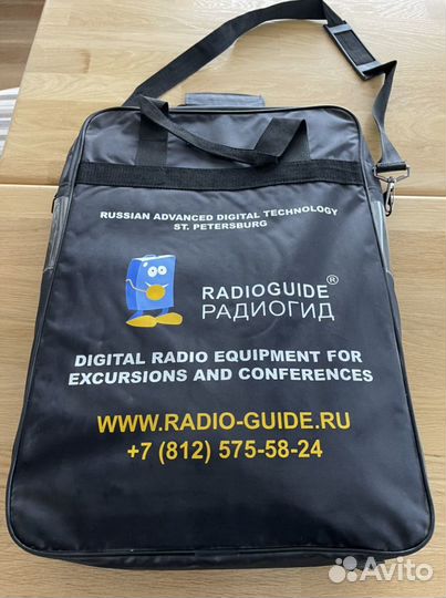 Радиогид RG-07