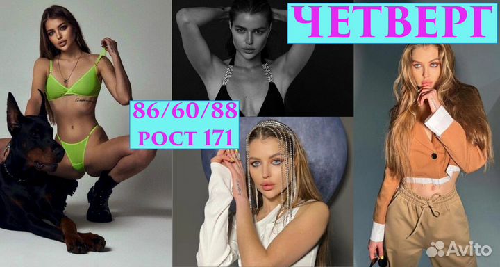 Сборные съемки для wildberries ozon