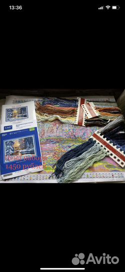 Набор для вышивания крестом