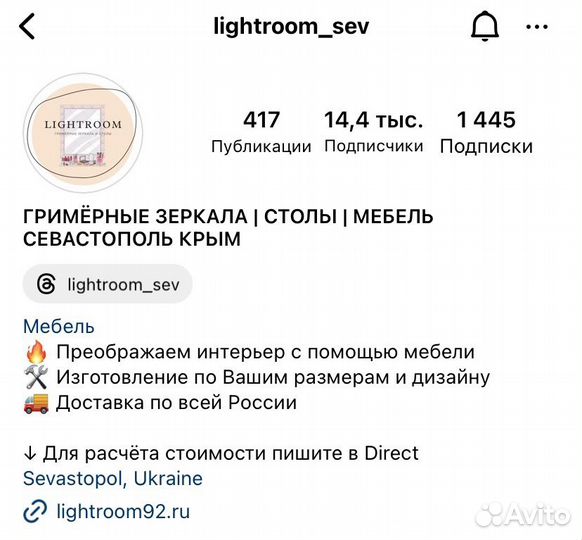 Зеркало с подсветкой