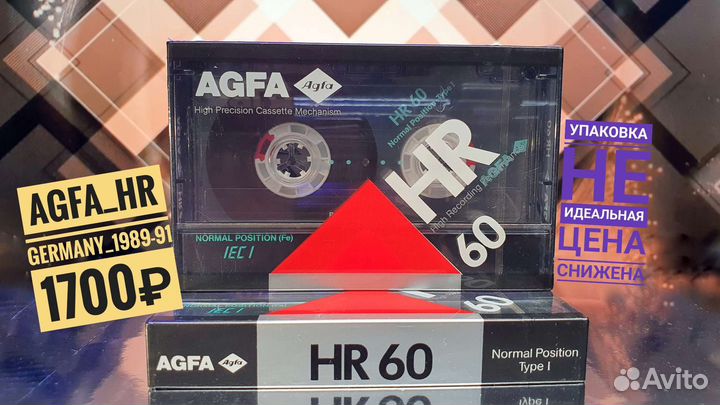 Аудиокассеты agfa
