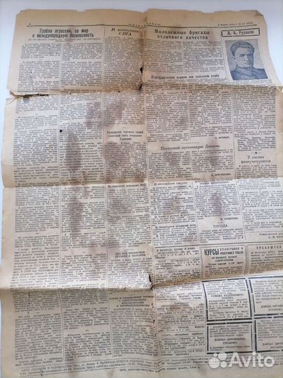 Газета 1949 года. Омская правда. Почта