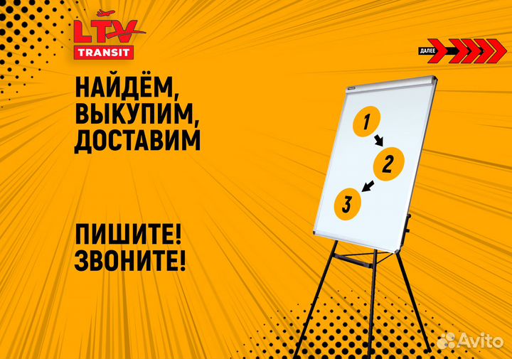 Доставка из Китая. Оптом из Китая