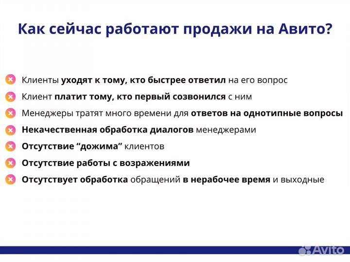 Чат-бот, ии ассистент, chatGPT