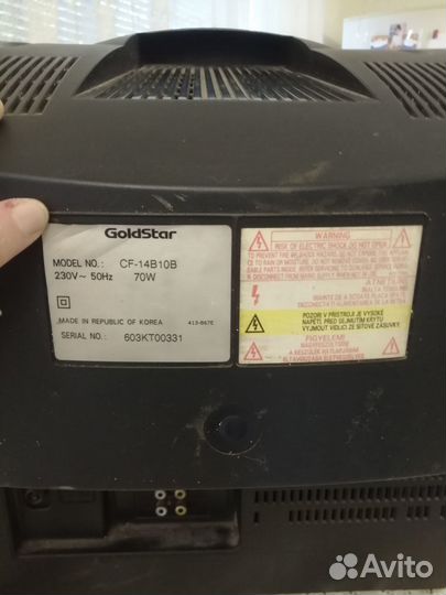 Телевизор бу