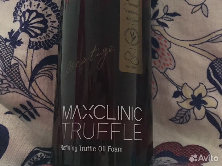 Гидрофильное масло