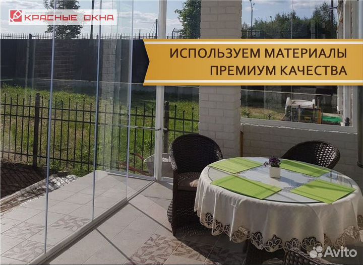 Безрамное остекление ресторанов