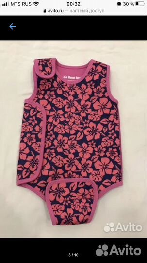 Гидрокостюм жилет и аквашузы