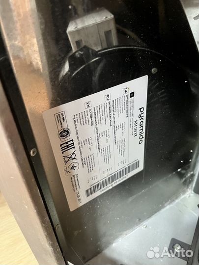 Вытяжка для кухни 50 см