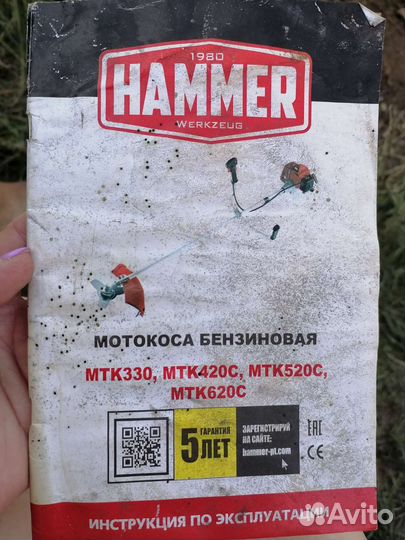 Бензо косилка, триммер