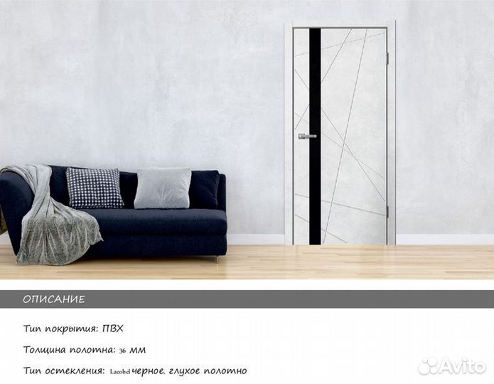 Дверь, Двери межкомнатные - полотна