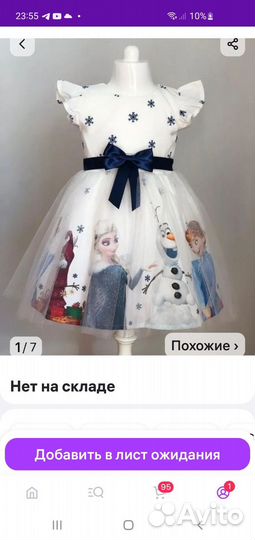 Платье для девочки hm 116 122