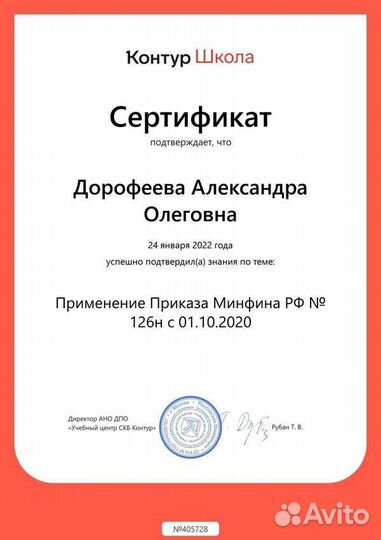 Участие в тендерах