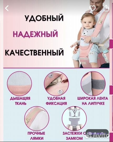 Переноска для новорожденных эргорюкзак