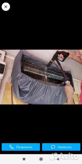 Обслуживание кондиционеров