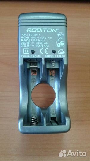 Зарядное утройство