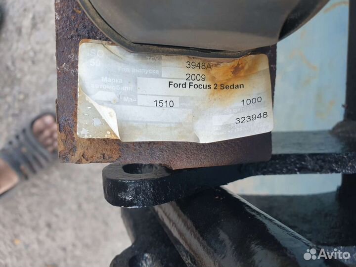 Прицепное устройство (фаркоп) Ford Focus 2 sedan