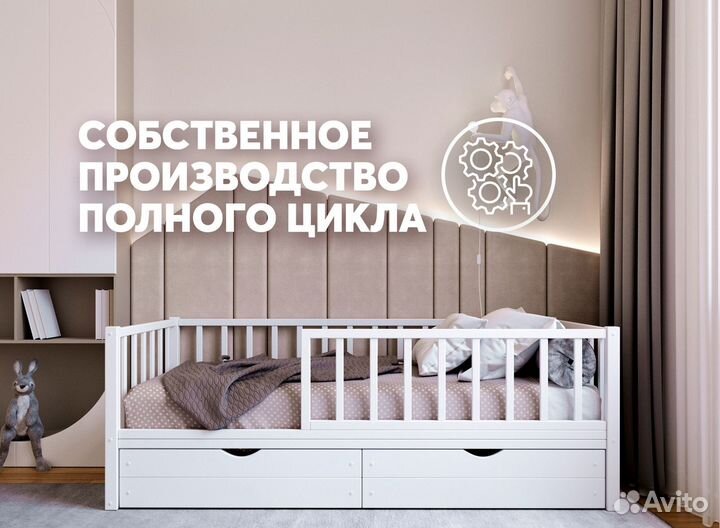 Детская кровать Basic бук