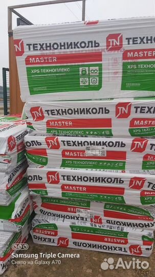 Утеплитель