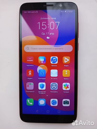 HONOR 9S, 2/32 ГБ