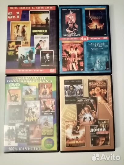 DVD диски с разными фильмами