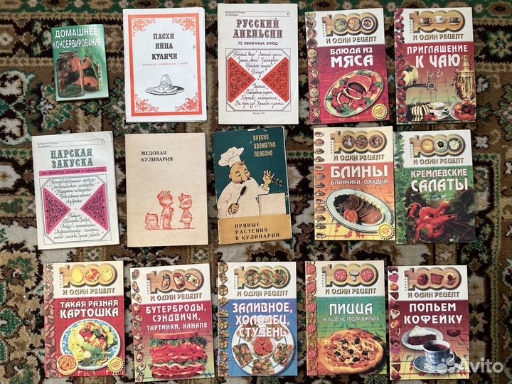 Книги по кулинарии и растеневодству