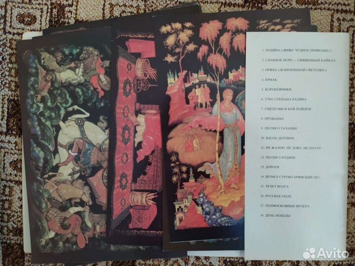 Книги Палех