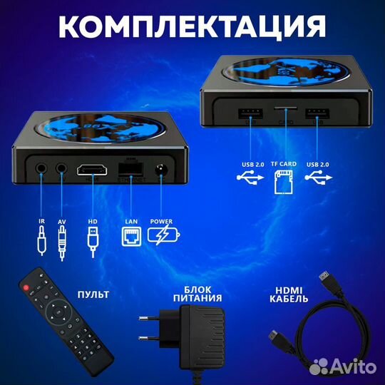 X98 mini 4/32 без абон. платы