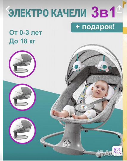 Шезлонг