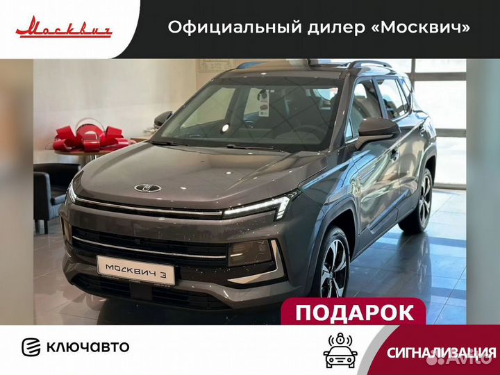 Москвич 3 1.5 CVT, 2023