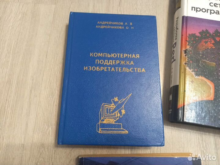 Книги по программированию